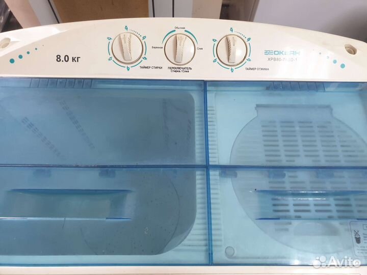 Стиральная машина полуавтомат 8 кг с доставкой
