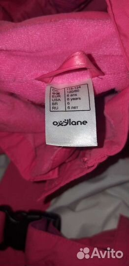 Костюм весна осень 115