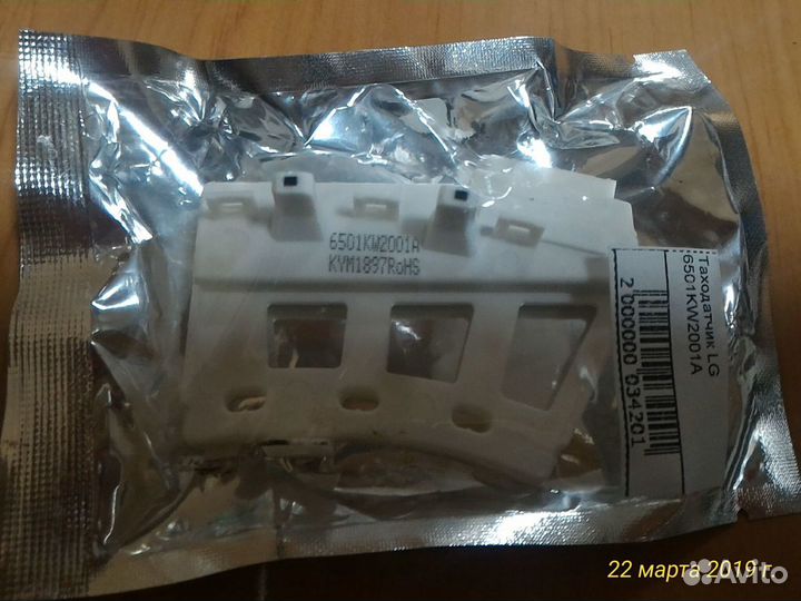 Таходатчик LG 6501KW2001A