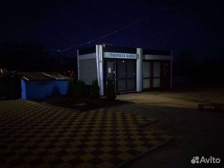 Киоски бу ларек