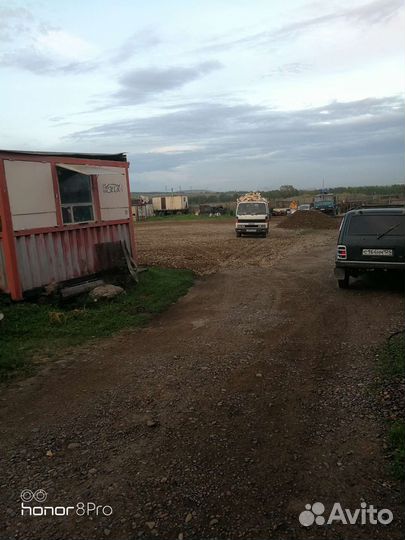 Разнорабочий