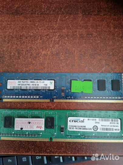 Оперативная память ddr3