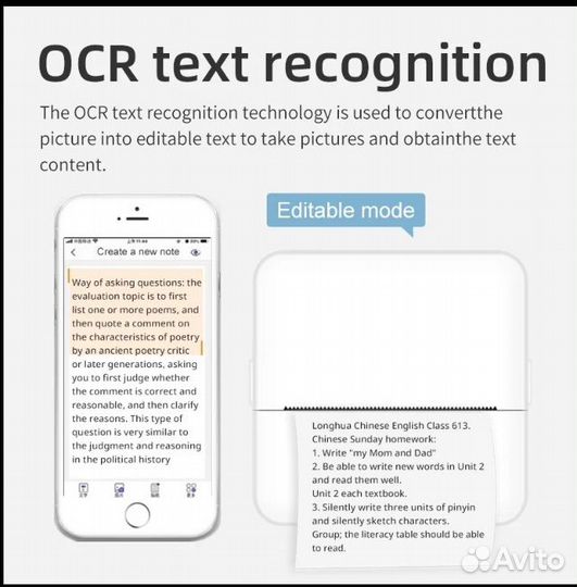 Мини принтер