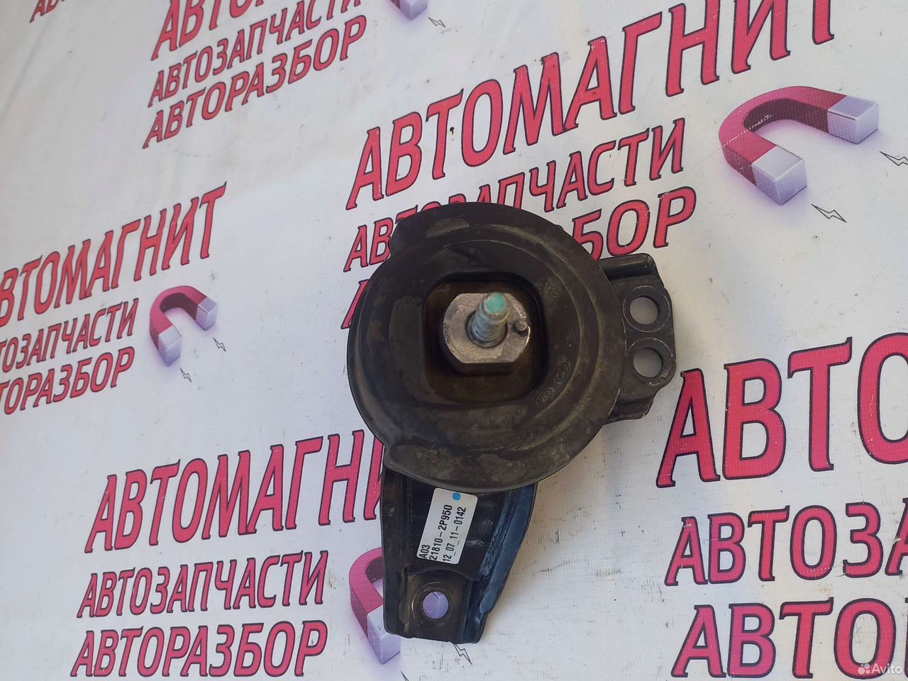 Подушка двигателя правая Киа Соренто 2 12-20г