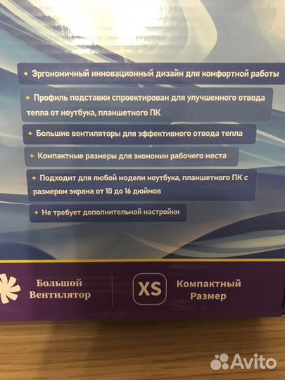 Подставка для ноутбука Tramper