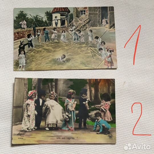 Старинные открытки