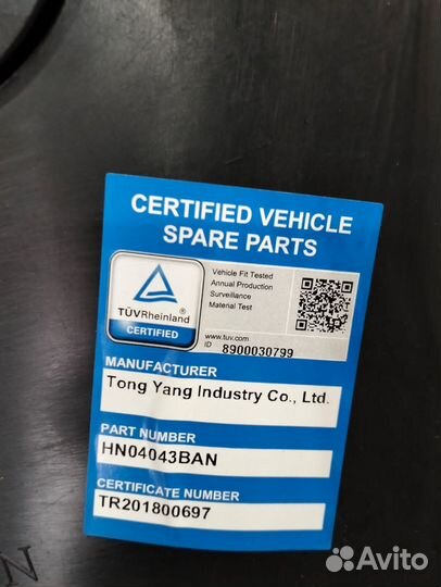 Бампер передний Хендай Гетс Gets