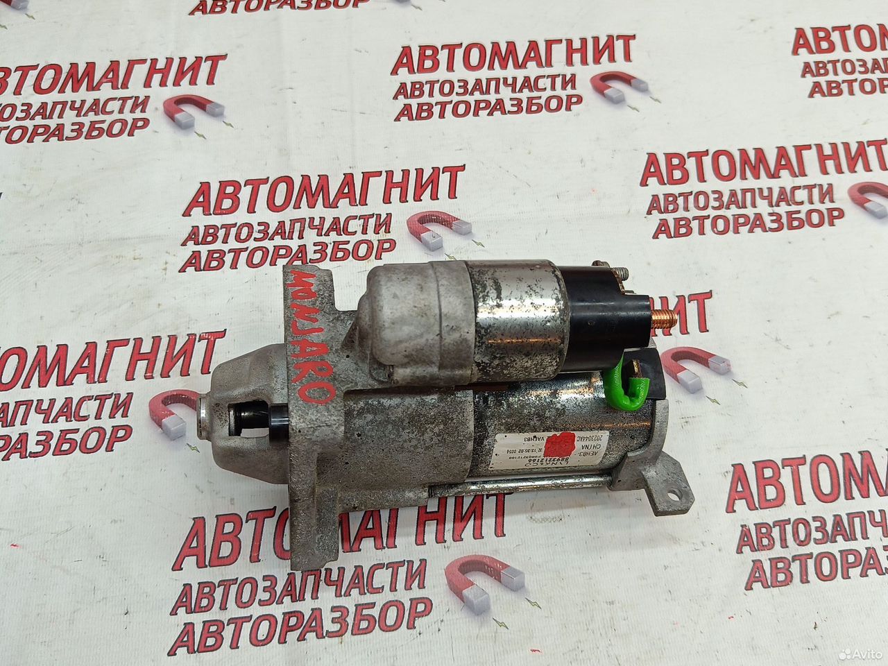 Стартер Geely Monjaro Монжаро