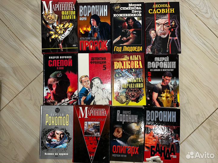 Книги детективы и триллеры