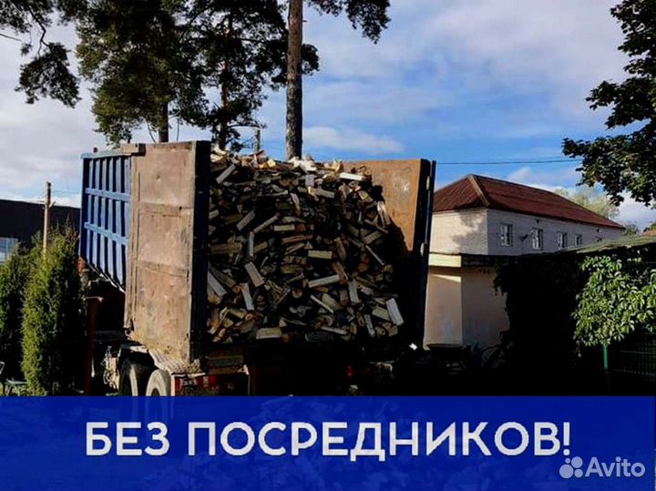 Дрова, честный куб