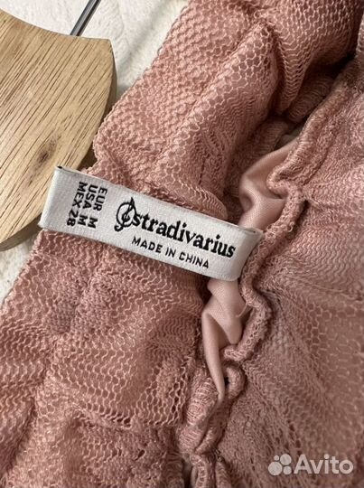 Юбка длинная