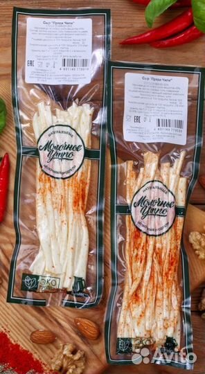 Закуски сырные к пиву