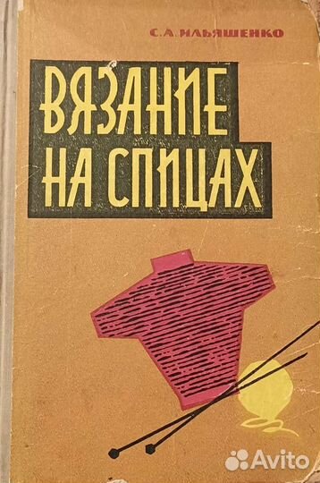 Антикварные книги