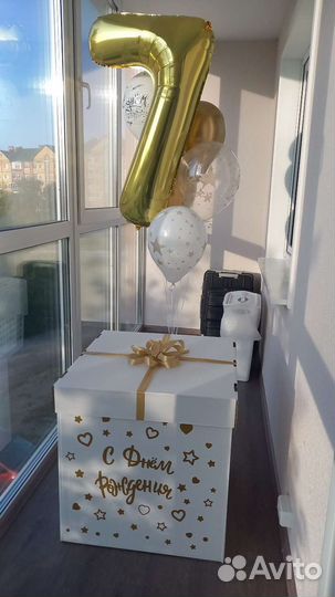 Коробка для воздушных шаров