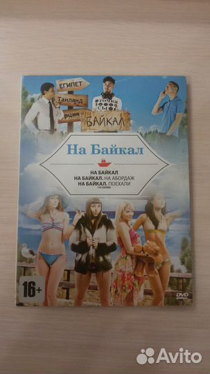 4 DVD фильма