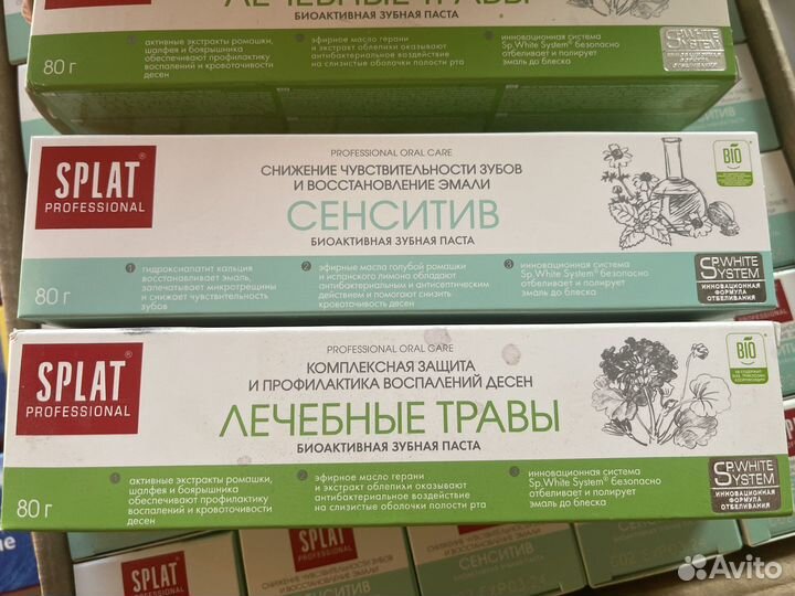 Зубная паста Colgate 125г Splat 80г