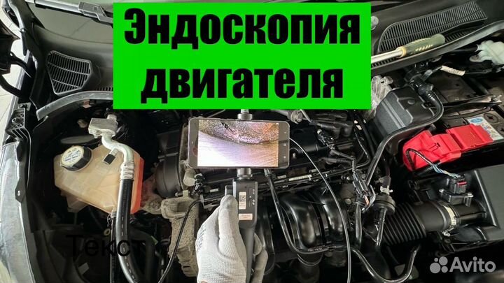 Автоподбор/Подбор авто/Автоэкперт/Диагностика