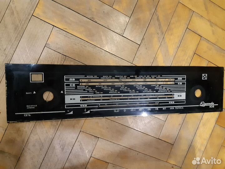 Подам запчасти от Ригонды, Романтики, Днепра