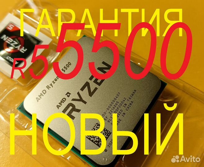Новый Ryzen 5 3600 oem Гарантия AMD am4