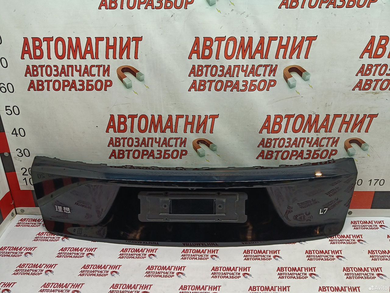 Накладка крышки багажника Лисянг Ли 7