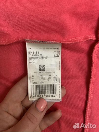 Спортивный костюм