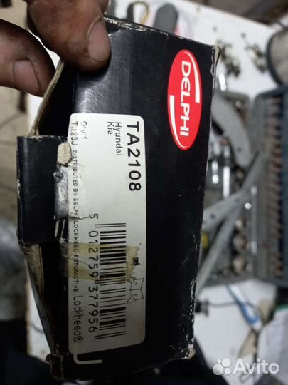 Рулевые тяги