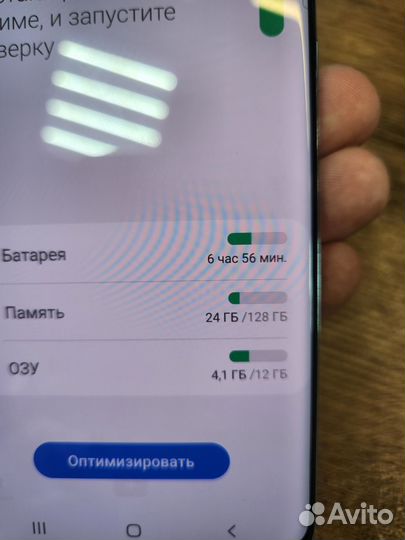 Samsung s20 plus 12/128 Snapdragon