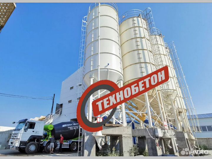 Бетон М250 B20