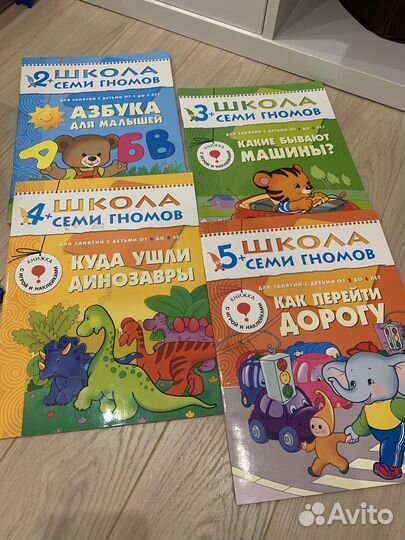 Книги для развития детей