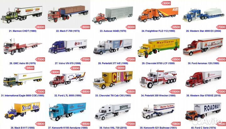 Модели Altaya American Truck с полуприцепом 1:43