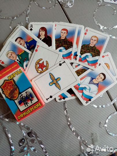 Игральные карты