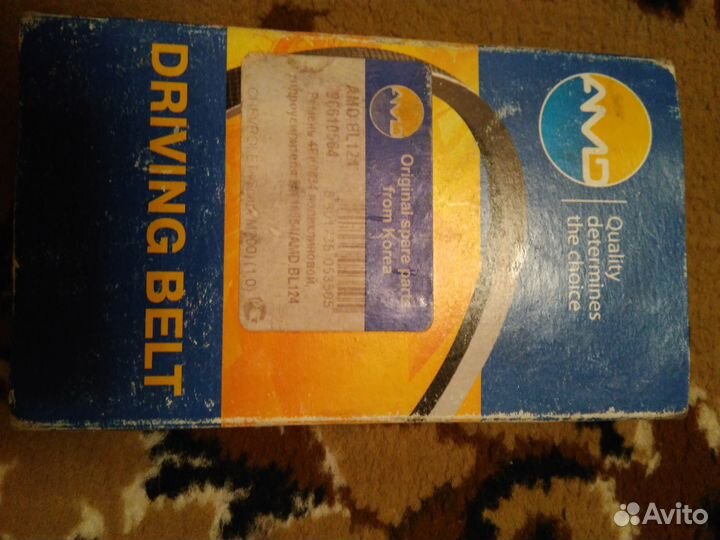 Ремень гидроусилителя руля поликлиновый 4рк0834