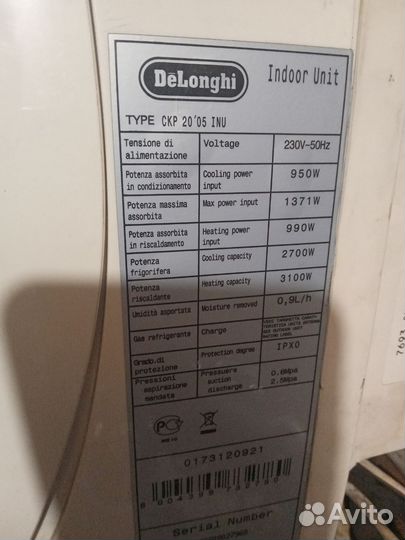 Клндиционер