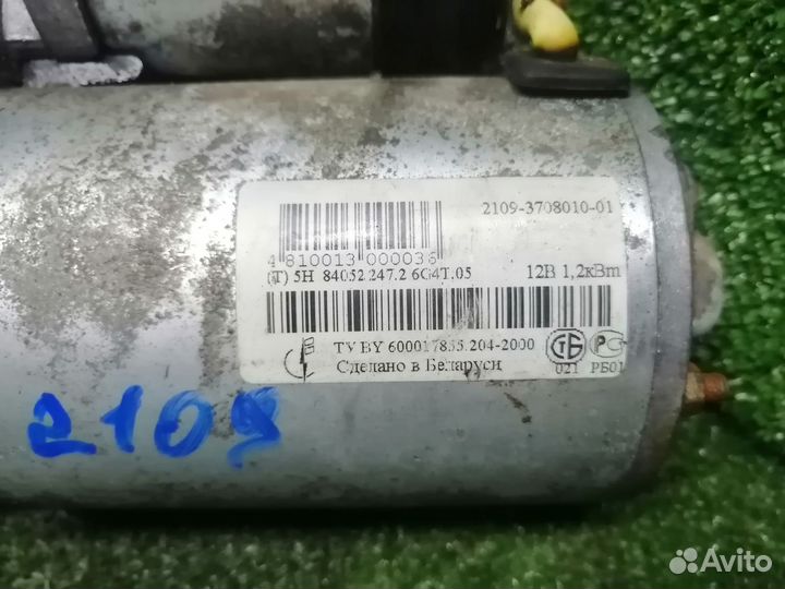 Стартер ваз 2109