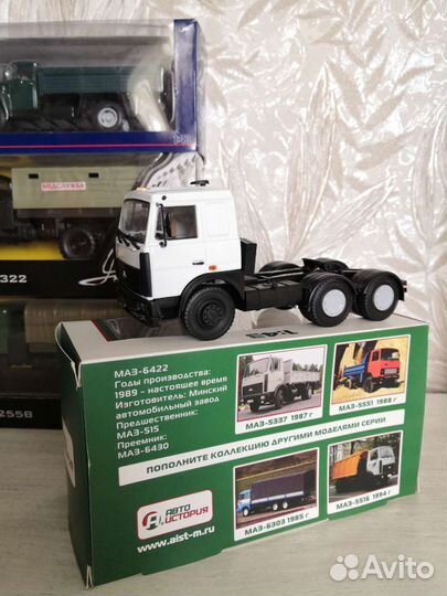 Модель Маз 64 22