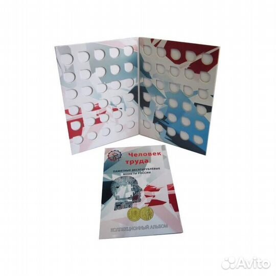 Средство для чистки монет Асидол-М 300 грамм