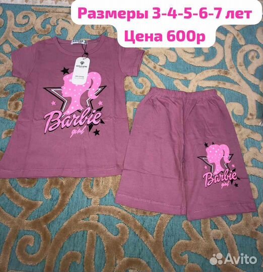 Костюм для девочки