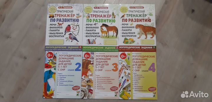 Логопедические книги, пособия, альбомы - новое