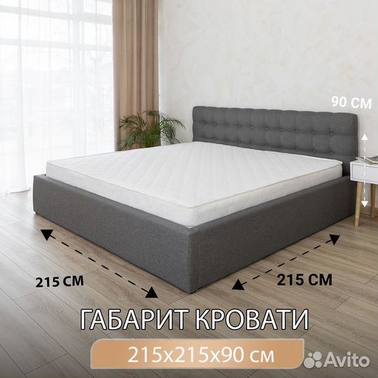 Кровать 200х200 двуспальная