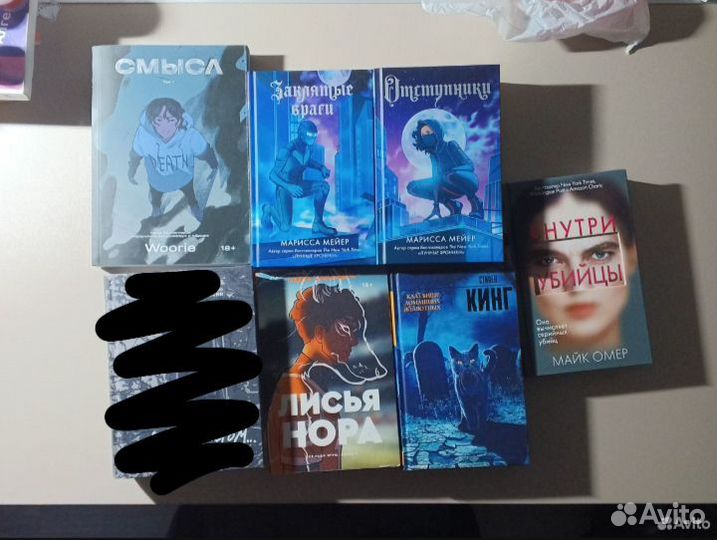 Книги