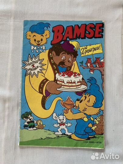 Комиксы 90-х Jurassic Park, Archie и др