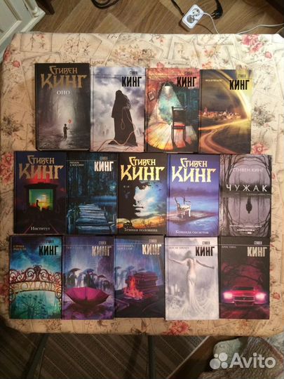 Стивен Кинг книги