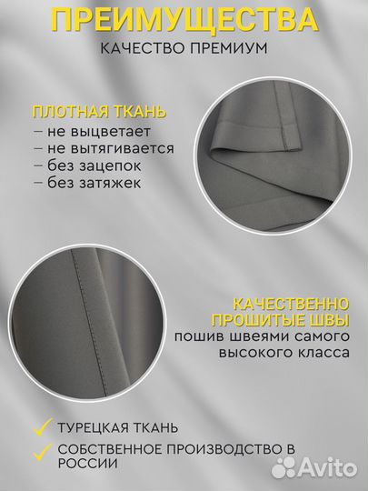 Новые шторы графит