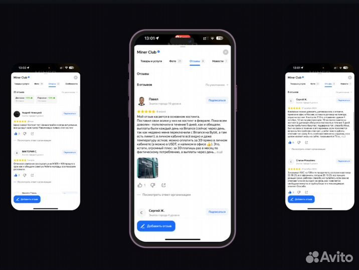 Antminer L7 9500Mh б\у с размещением