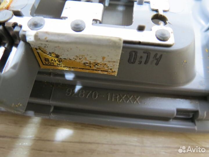 Плафон салонный Kia Rio 3