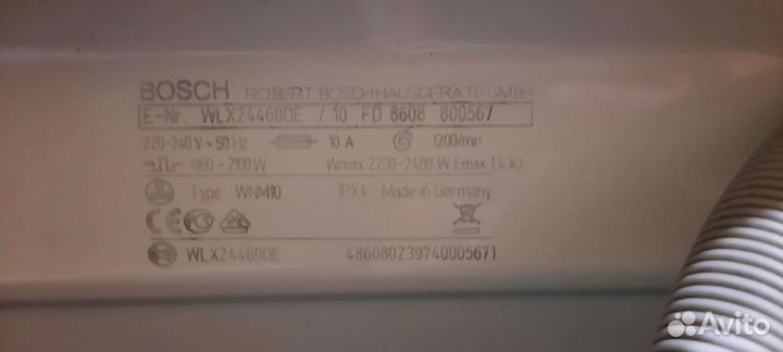 Стиральная машина bosch