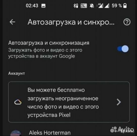 Улучшение вашего смартфона