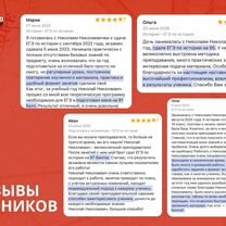 Репетитор по истории (МГУ), Шымкент