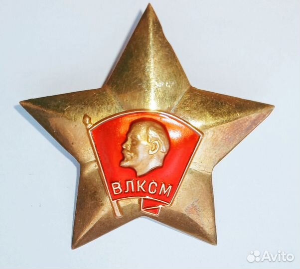 Значки СССР