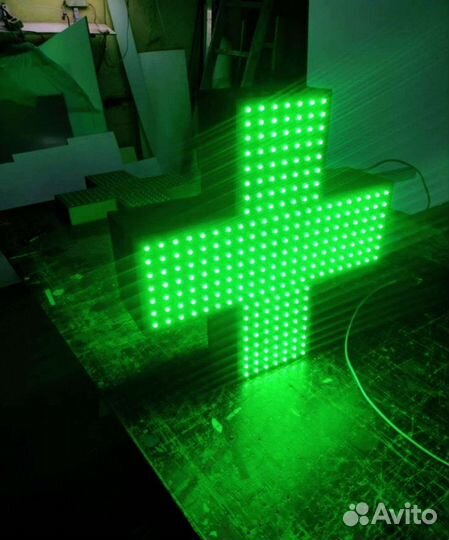 Аптечный крест